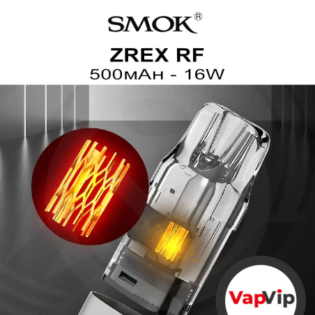 Zrex RF Kit Smok