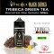 TRIBECA GREEN TEA Black Series eliquid 50ml (BOOSTER) - Halo