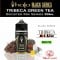 TRIBECA GREEN TEA Black Series E-liquido 50ml (BOOSTER) - Halo