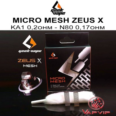Mesh Coils ZEUS X MESH - Geekvape