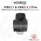 Tank Cartridge Pod VINCI 2 - Voopoo