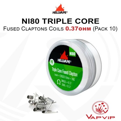 N80 Quad Core 0,75 Ohm Resistencias artesanales - Hellvape