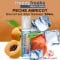 PECHE ABRICOT (Peach and apricot slush) E-liquid - Freaks Freezy