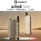 eRoll SLIM Kit PCC Box+Pen 1500+480mAh - Joyetech