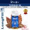 TORQUE 56 LongFill Aroma 40/120ml - Halo