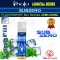 SUBZERO LongFill 20/60ml - Halo